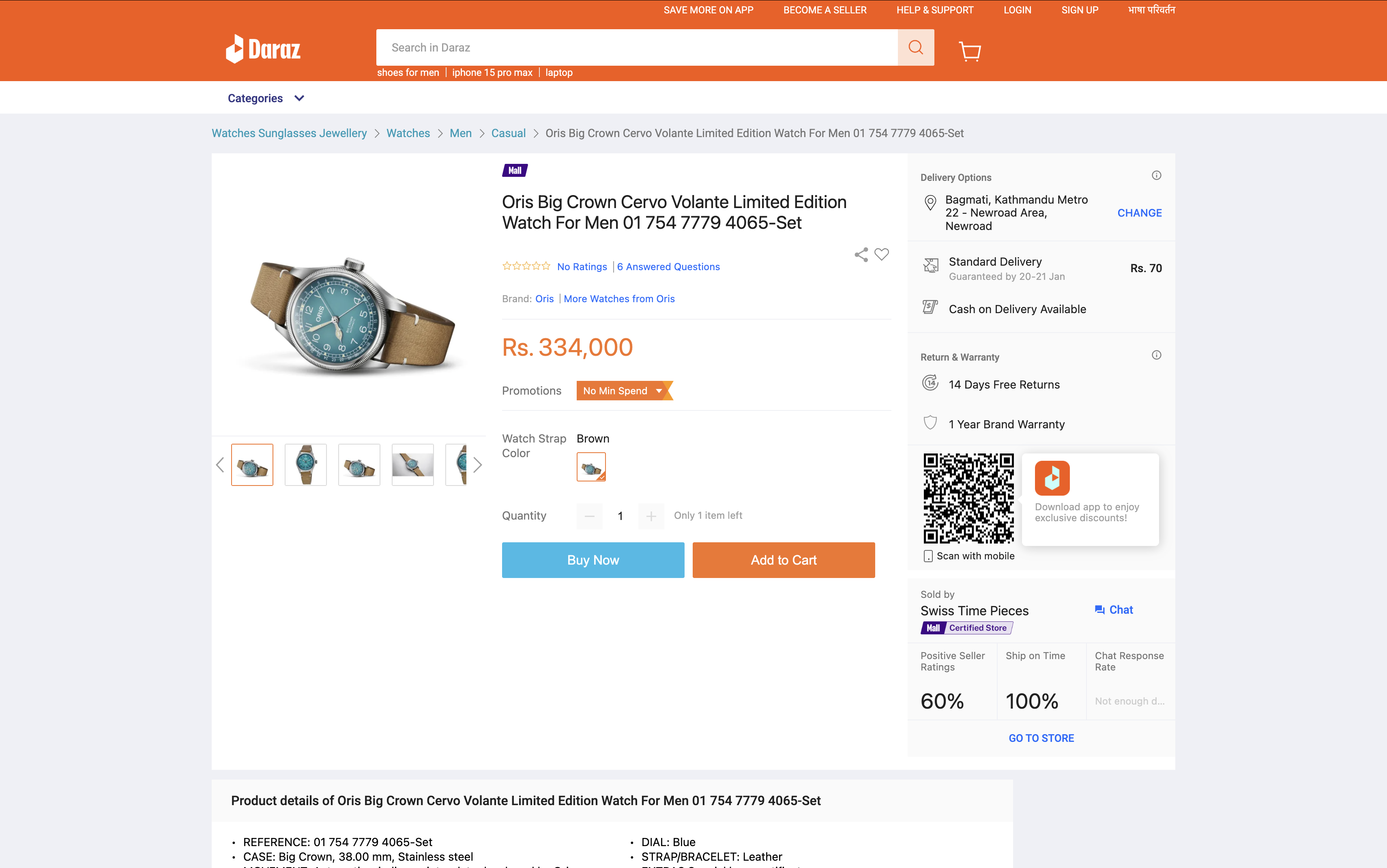 Daraz Product Detailed Page Screenshot